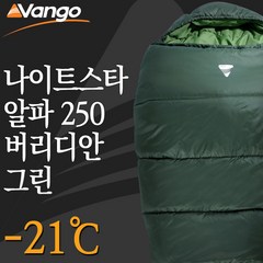 [안전발전소] VANGO 반고 나이트스타 알파 침낭 캠핑침낭, 나이트스타 알파 250 버리디안 그린, 1개