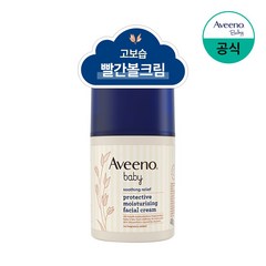 아비노 베이비 수딩 릴리프 프로텍티브 페이셜 크림, 48g, 1개