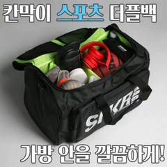 칸막이 스트리트 더플백 헬스가방 신발 운동 축구 농구 더블백 복싱 망치 SNKR 팀백, SNKR 화이트