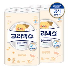 크리넥스 크리넥스 3겹 천연펄프 수프림 소프트 롤화장지 30M 30롤x2팩, 2개, 30개