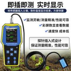 휴대용 토양비료농도계 EC 측정기 수분 영양소 비옥도, 2세대 토양수분, 1개