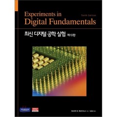 최신 디지털 공학 실험, ITC, 데이비드 부클라 저/김응성 역