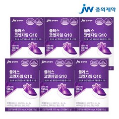 [JW중외제약]플러스 코엔자임Q10 6박스 6개월분, 30정, 6개