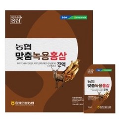 농협 맞춤녹용홍삼진액 70ml x 30포 충북인삼농협 간편한 활력충전 명절선물 가족 부모님 건강, 1개(30포) x 1박스, 1000개