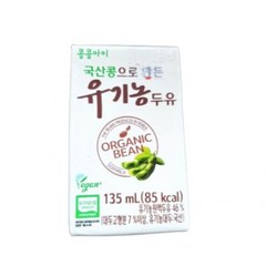 유기농 콩콩아이 두유 콩콩이두유 1 24팩