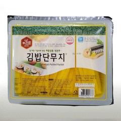 뿌리원 김밥단무지 2.8kg (9mm절단) 국산무 김밥 만두 밑반찬, 1개