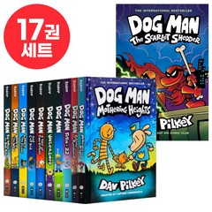 국내 최신 고퀄리티 도그맨 영어 원서 Dog Man 15권 세트 하드커버 음원제공