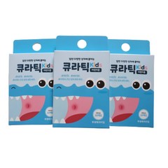 큐라틱 구강패치 키즈 (어린이용) 구강상처 입병, 3개