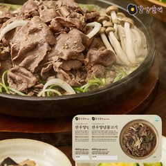 한우양념불고기400g *2팩, 단품