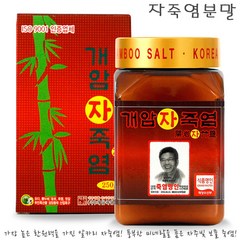 개암죽염 9회 자죽염 분말 250g (휴대죽염10g 증정), 1병