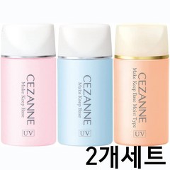 세잔느 피지 번들거림 방지 베이스 핑크 베이지 30ml 2개세트 CEZANNE, 핑크1개, 핑크1개, 2개