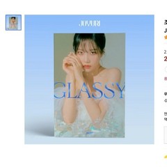 아이즈원 조유리 (미공개포토카드 포함 )싱글앨범 GLASSY 글래시 새제품