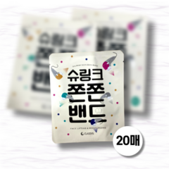 슈링크 쫀쫀밴드 리프팅 밴드 1박스 (20매), 20개입, 1개