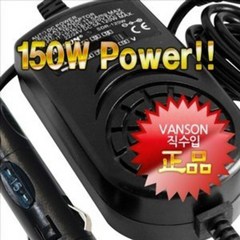 반손 SDR-150W 차량용 아답터 입력12V 출력15V~24V