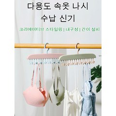 가정용 기숙사 걸이 물결 건조대 가정용 걸이 벽걸이 홀리스 후크 걸이 바/붙일 수 벽, 그린