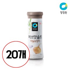[청정원] 허브맛솔트 마늘&양파 52g 20개