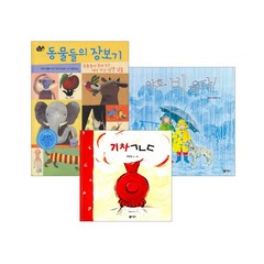 [특가] 문해력 유치원 선정도서 C세트 (전3권), 단품, 단품
