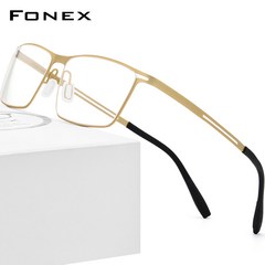 FONEX 초경량 티타늄 안경테 남성 유니크 네모 사각형 트랜드 가벼운 남자 소품 용품