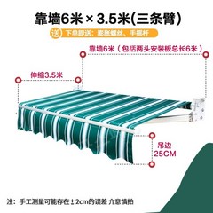 농막 캐노피 비가림막 어닝 차양막 컨테이너 고정 테라스 접이식 전동 수동 주택 셀프설치, 두꺼워 짐, 길이 6m 망원 3.5m