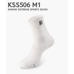 키모니 남성용 선수 스포츠양말 KSS506-M1