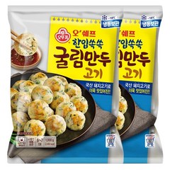 오뚜기 [T]오뚜기 오쉐프 한입쏙쏙 굴림만두 (1kg) x 2봉, 단품, 1kg