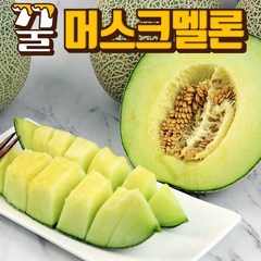 프리미엄 고당도 메론 머스크메론 8kg 4kg 멜론 부모님선물 머스크멜론, 머스크멜론2수(2.5kg내외), 1박스