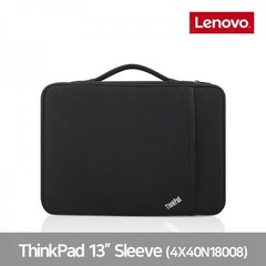 [레노버] 노트북 파우치 4X40N18008 [13형/블랙] 노트북가방
