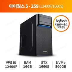 [컴퓨존] 아이웍스5-259 (12400F/1660super)