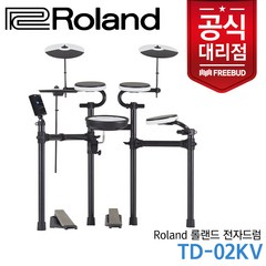 Roland 롤랜드 전자드럼 TD-02KV, 단품