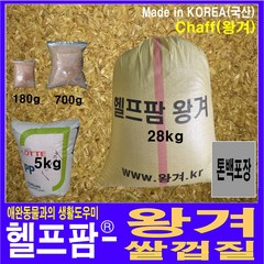 헬프팜 왕겨 농장용 애완용 180g 700g, 10봉