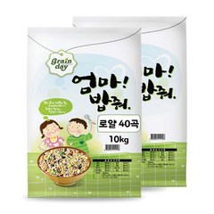 로얄 40곡 혼합잡곡 20kg (10kg X 2개) 슈퍼푸드 잡곡 밥 엄마밥줘, 10kg, 2개