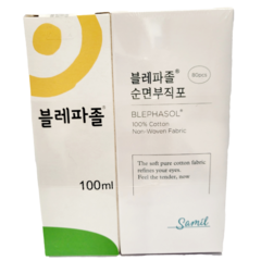 삼일제약 블레파졸 100ml 순면부직포 80매, 상세페이지 참조