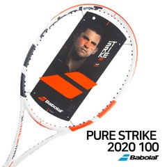 바볼랏 퓨어스트라이크 100 300G 16x19 G2 테니스 라켓, MSV 햅타트위스트 1.15