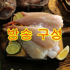 [방송구성] 손질 통 아귀살 400gx8팩 총 24개