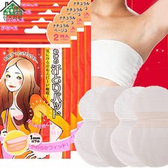 민스리빙 겨드랑이 땀 흡수 패치 100장 (50세트), 투명벌크포장, 1개