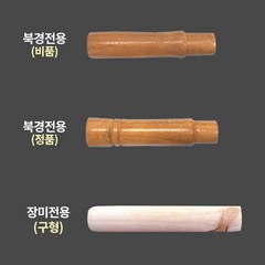 중화웍 나무손잡이, 북경-정품, 1개