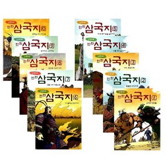 이현세 만화 삼국지 10권 세트 (전10권) /사은품/