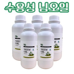 수용성 님오일 1L neemoil 친환경 유화제 함유, 5개