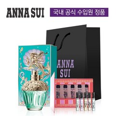 안나수이 판타지아 머메이드 오드뚜왈렛 30ml 선물세트, 본품30ml+포켓스프레이세트(2ml*5)+쇼핑백