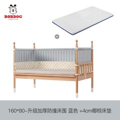 유아가구 베이직 매트리스 조립 높이조절 베이직 원목 아기 침대 하이가드 범퍼 출산 커버분리가능, 기타, 160x80 - 업그드 된 돌출방지 침대 블루+야자갈색, 가지고 있지 않다