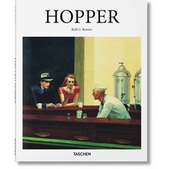 Hopper:Edward Hopper 에드워드 호퍼, Taschen