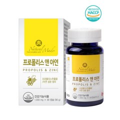 네츄럴메이드 프로폴리스 & 아연 면역력강화 환절기 기관지 구강 가족건강 케어 1000mg, 1개, 90캡슐