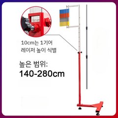 서전트 점프 높이 뛰기 메타 측정기 점핑 훈련 배구, 1.4-3m 4컬러