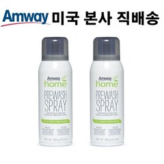 미국 암웨이 Amway 궁극의 얼룩 제거제 Home Prewash Spray 세탁 얼룩 제거제 프리 워시 사전 세척 스프레이 350g 2팩, 2개