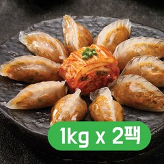 [굿푸드] 쫄깃한 김치잎새만두 1kgx2개, 2개, 1kg
