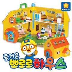즐거운 뽀로로하우스 인형의집 뽀로로피규어 2층집 유아 어린이선물 역할놀이 장난감