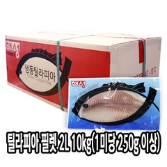 다인 틸라피아 필렛 2L 사이즈 250UP A급 10kg 횟감 역돔 도미살 [3495-0](박스)틸라피아필렛횟감 2L역돔, 1개