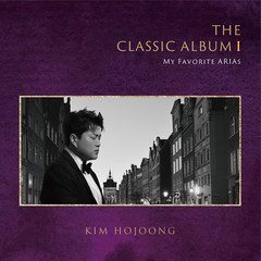 [CD] 김호중 - The Classic Album I - My Favorite Arias, Warner Music, CD