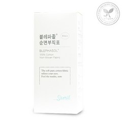 삼일 블레파졸 순면부직포 80매 클렌징거즈 화장솜, 상세페이지 참조, 1개, 상세페이지 참조