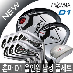 혼마 일본 正品 D1 올인원 D1-500 경량스틸 10개 풀세트(클럽만) 2021병행AS보증국내출고, 혼마 D1 올인원 풀세트, 스틸(클럽만)-S